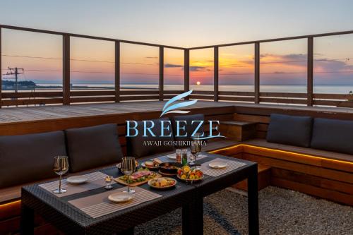Sumoto Villa | BREEZE AWAJI GOSHIKIHAMA