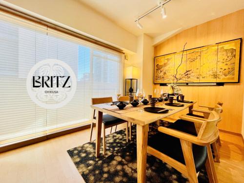 Naka Ward Apartment | 【BRITZ千種】貸切コンドミニアムホテル/千種駅徒歩３分