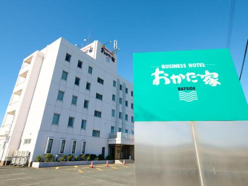 Toyohashi Hotel | Business Hotel Okadaya Bayside