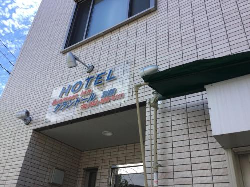 Fuchu Hotel | Business Inn Grandeur Fuchu