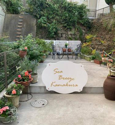 Koshigoe House | Calm Enoshima 101 - Vacation STAY 29146v