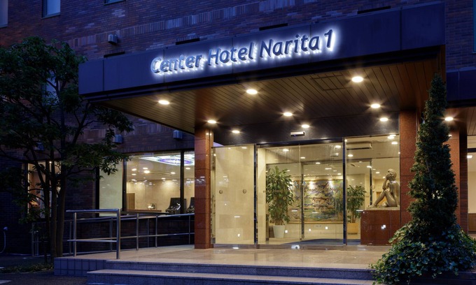 Narita Hotel | Center Hotel Narita 1
