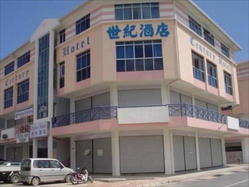 Inanam Hotel | Century Hotel Inanam