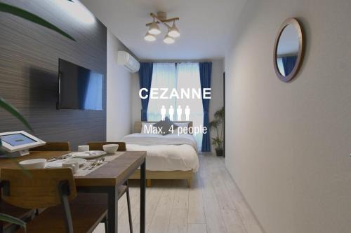 Hakata-ku Apartment | Cezanne