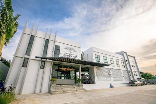 Bang Rak Phatthana Hotel | Chainam-Charmchuree residences cafe and spa