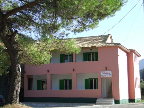 Asprogerakata House | Chalikias Rooms