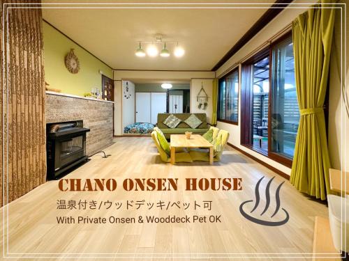 Shiraoi House | Chano Onsen House 温泉付き