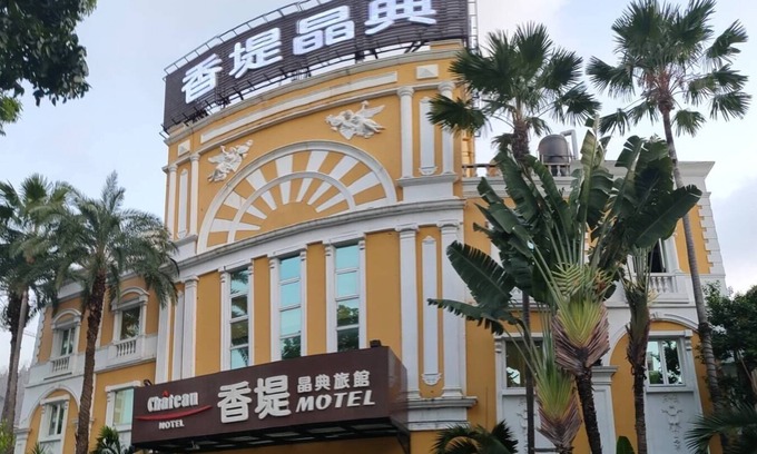 Xiaogang Hotel | Chateau Motel