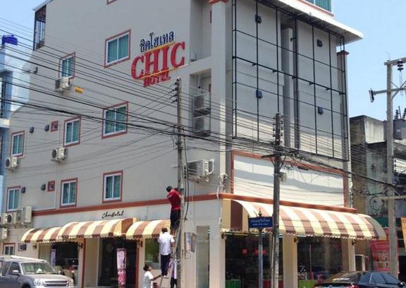 Talat Hotel | Chic Hotel Suratthani