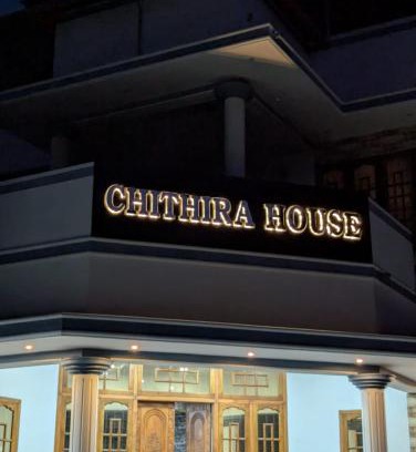 Alappuzha House | Chithira House Tranquil Holiday Home