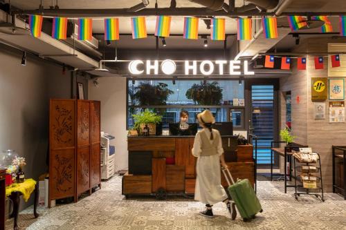 Ximending Hotel | Cho Hotel 3