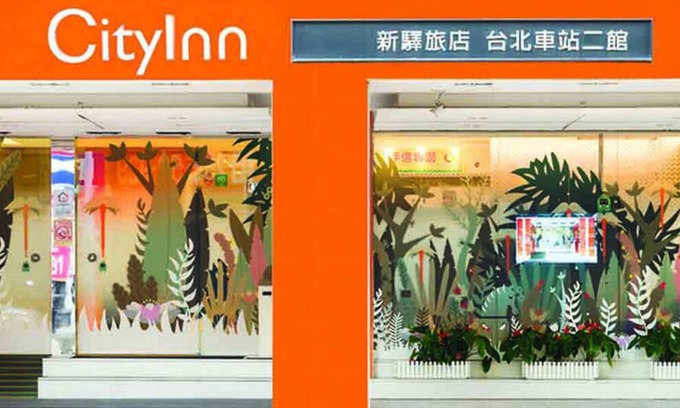 Datong Hotel | CityInn Hotel Taipei Station Branch II