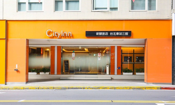 Datong Hotel | CityInn Hotel Taipei Station Branch III