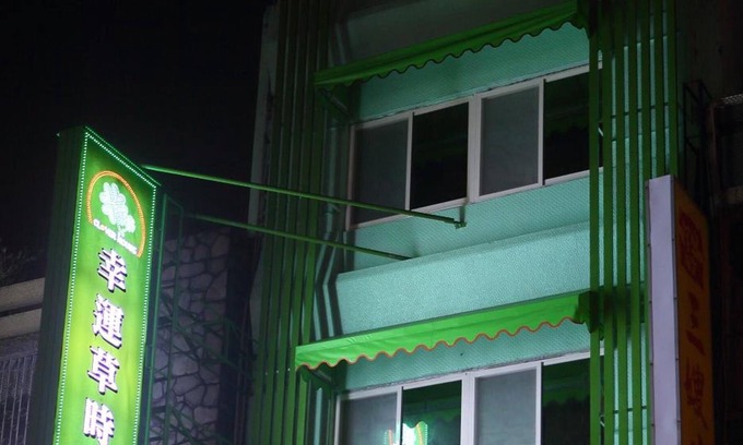 Zhongli District Hotel | Clover House