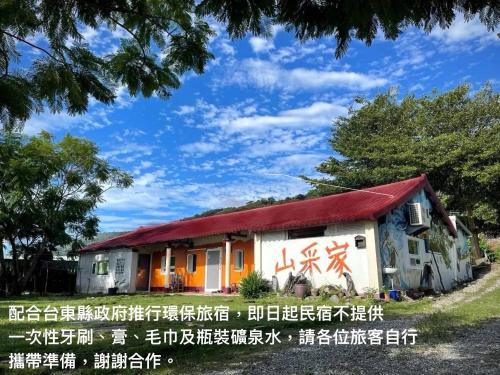 Taimali House | Color Rainbow Home