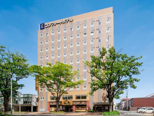 Maebashi Hotel | Comfort Hotel Maebashi