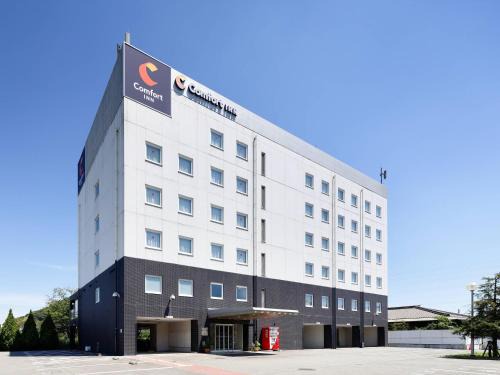 Himeji Hotel | Comfort Inn Himeji Yumesakibashi