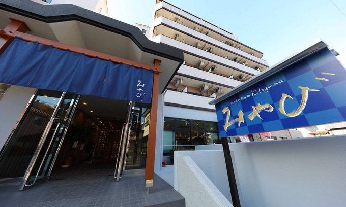 Ogano-machi Hotel | Comfort Stay Miyabi