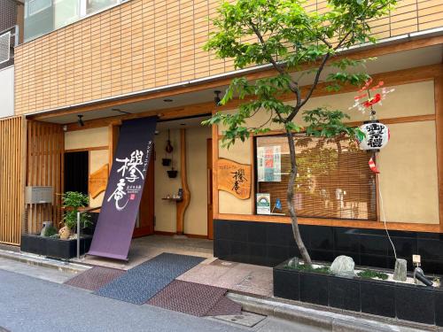 Nihonbashiningyocho Hotel | condominium hotel KEYAKIAN Tokyo Nihonbashi