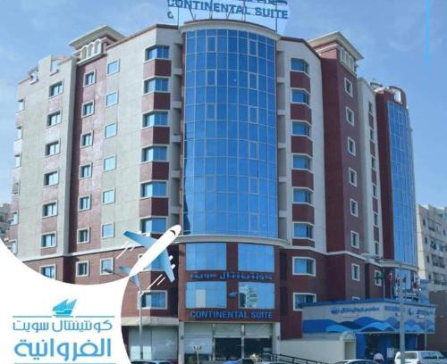 Farwaniya Apartment | Continental Suite farwaniya
