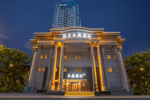 Downtown Shanghai Hotel | Crystal Hotel Shanghai Lujiazui Oriental Pearl Tower