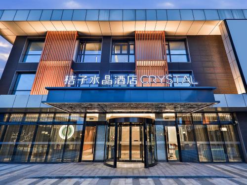 Jing'an Hotel | Crystal Orange Hotel Shanghai University Dachang