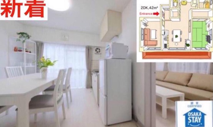 Nakatsu Apartment | Daihan Building / Vacation STAY 3309