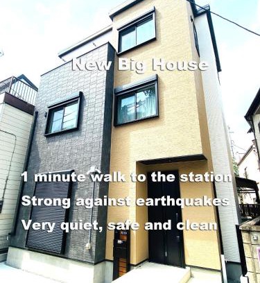 Higashiyotsugi Villa | Daiichi House