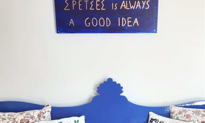 Spetses House | Dapia Holiday Home