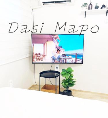 Daeheung-dong Apartment | DasiMapo