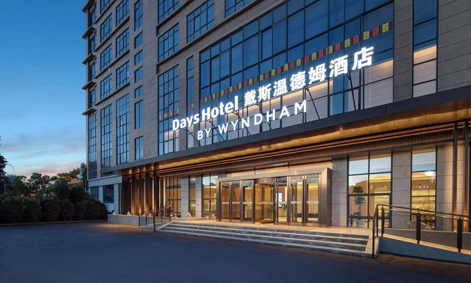 Hongyuan County Hotel | Days Hotel By Wyndham Aba Hongyuan