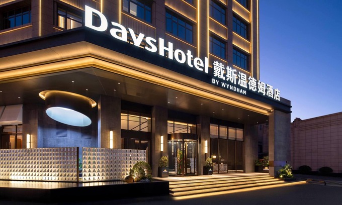 Leiyang Hotel | Days Hotel By Wyndham Leiyang North