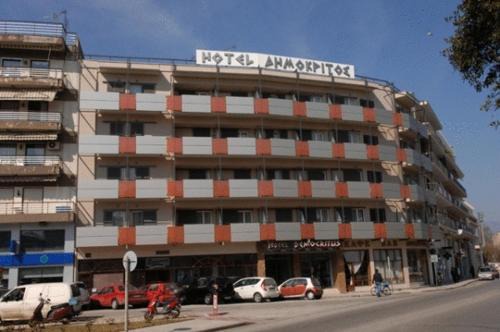 Komotini Hotel | Democritus