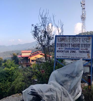 Vijaypur House | Dhamot Home Stay