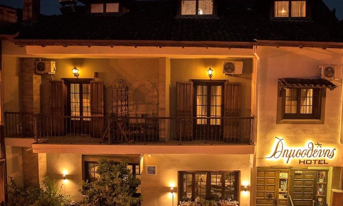 Goumenissa Hotel | Dimosthenis