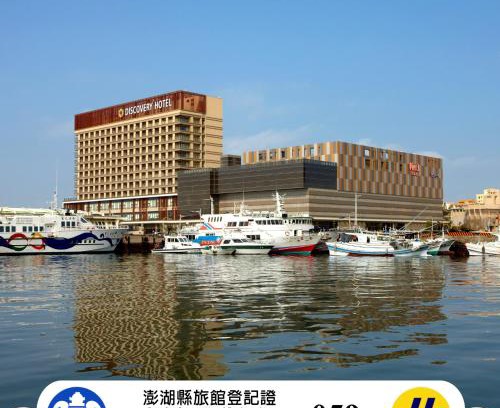 Magong Hotel | Discovery Hotel