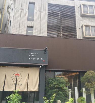 Yunoura Onsen Apartment | Dogonooyado Iwasaki
