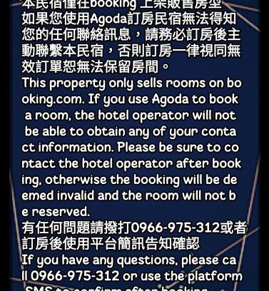 Gongtouli Bed & Breakfast | Dolphin Castle