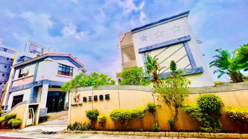 Gongtouli House | Donggang Neptune Hall