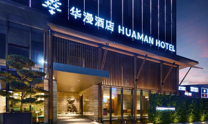 Tangxiazhen Hotel | Dongguan Tangxia Huaman Hotel