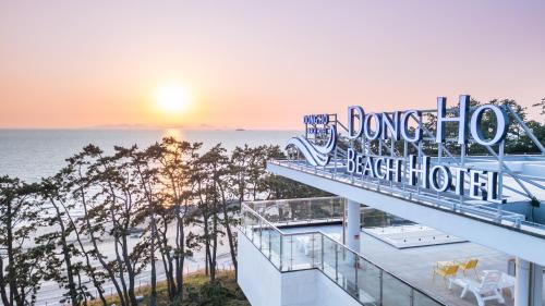 Gochang Hotel | Dongho Beach Hotel