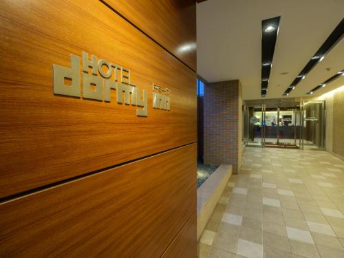 Kawara Machi Hotel | Dormy Inn Takamatsu