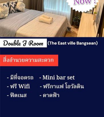 Saen Suk Apartment | Double J Room the east ville Bangsean
