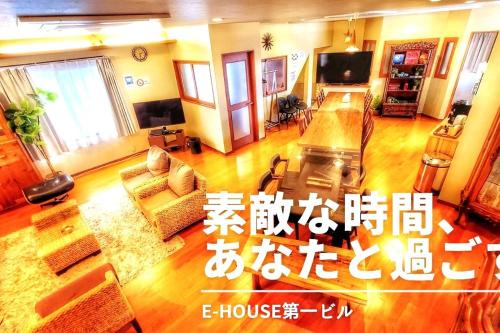 Ota Apartment | E-house #1