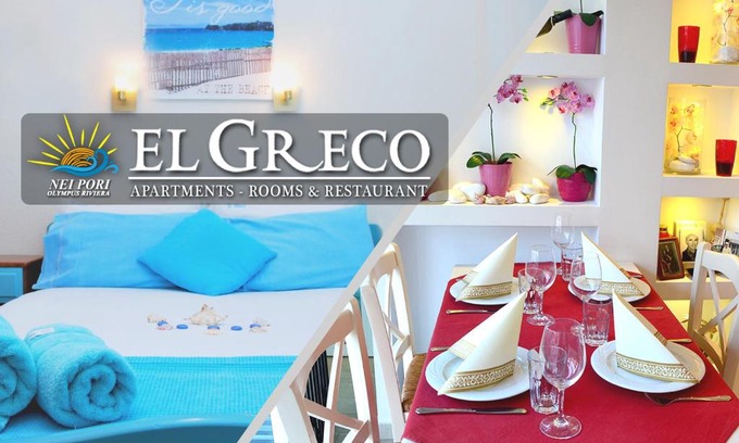 Nei Pori Apartment | El Greco Nei Pori