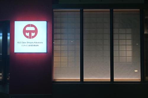 Kabukicho Hotel | ELE Cabin Shinjuku Kabukicho