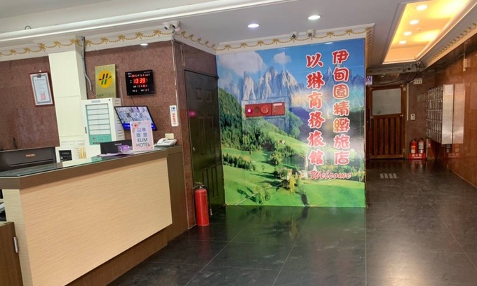 Zhongli District Hotel | ELIM Hotel
