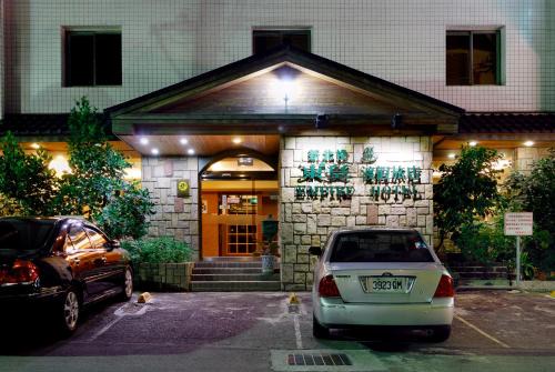 Beitou Hotel | Empire Hotel