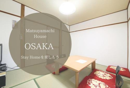 Matsubara Apartment | EX Two-story old private house Matsubara