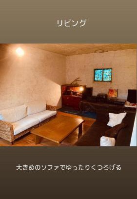 Itoshima Resort | farm stay Jammin